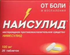 НИМЕСУЛИД (НАЙСУЛИД) табл. 100мг N20 (ОБОЛЕНСКОЕ, РФ)