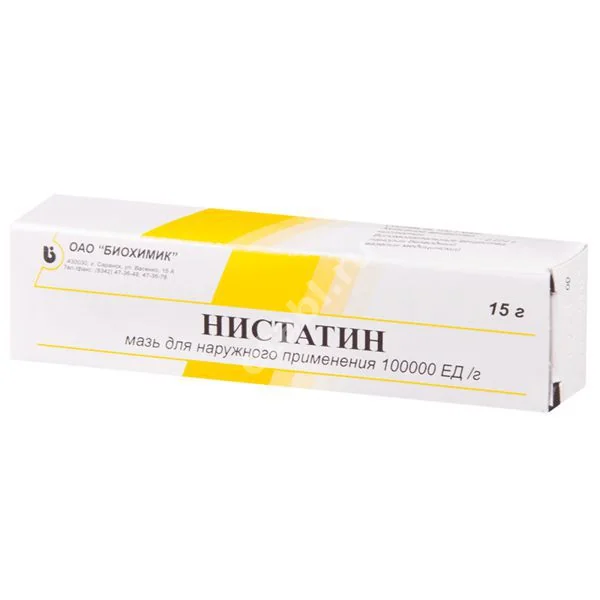 НИСТАТИН мазь (туба) 100 000ЕД/г - 15г N1 (Биохимик, РФ)