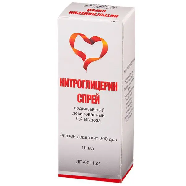 НИТРОГЛИЦЕРИН спрей подъязычн. доз. 0.4мг/доза - 200доз N1 10 мл (МЕДИСОРБ, РФ)