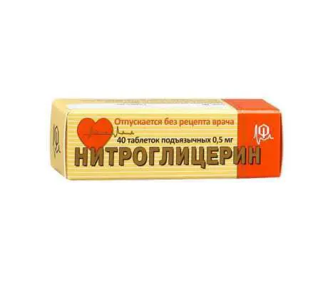 НИТРОГЛИЦЕРИН табл. подъязычн. 0.5мг N40 (ФАРМАМЕД СПб, РФ)