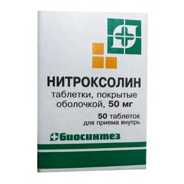 НИТРОКСОЛИН табл. п.о. 50мг N50 (Биосинтез, РФ)