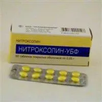 НИТРОКСОЛИН табл. п.о. 50мг N50 (Уралбиофарм, РФ)