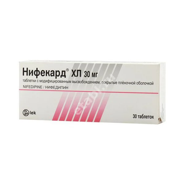НИФЕКАРД ХЛ табл. пролонг. п.п.о. 30мг N30 (САНДОЗ , СЛОВЕНИЯ)