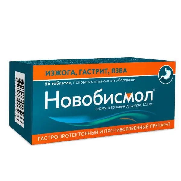 НОВОБИСМОЛ табл. п.п.о. 120мг N56 (СИНТЕЗ, РФ)