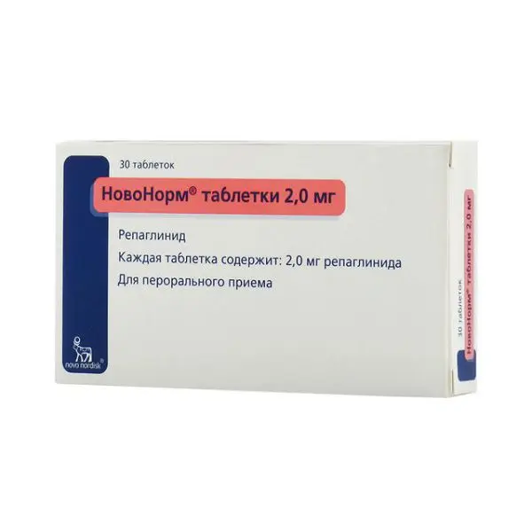 НОВОНОРМ табл. 2мг N30 (НОВО НОРДИКС, ДАНИЯ)