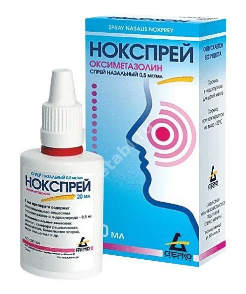 НОКСПРЕЙ спрей наз. (фл.) 0.05% - 20мл N1 (Сперко Украина, УКРАИНА)