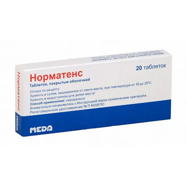 НОРМАТЕНС табл. п.о. N20 (АйСиЭн  ПОЛЬША, ПОЛЬША)