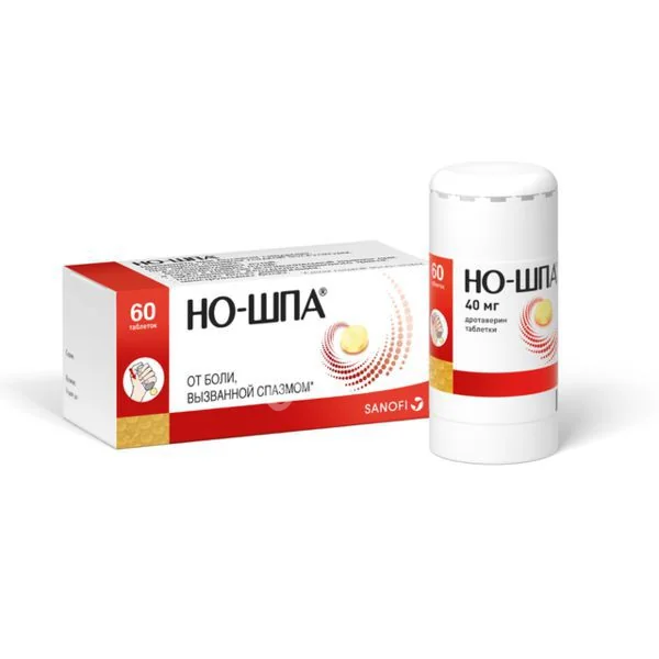 НО-ШПА табл. 40мг N60 (САНОФИ, ВЕНГРИЯ)