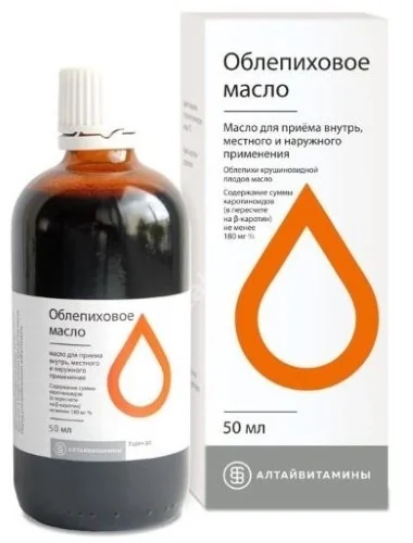 ОБЛЕПИХОВОЕ МАСЛО (фл.) 180мг% - 50мл N1 (Алтайвитамины, РФ)