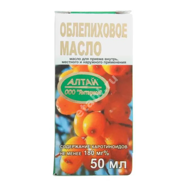ОБЛЕПИХОВОЕ МАСЛО (фл.) 50мг% - 50мл N1 (Янтарное, РФ)