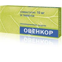 ОВЕНКОР табл. п.о. 10мг N30 (ОЗОН, РФ)