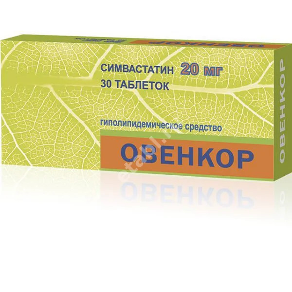 ОВЕНКОР табл. п.о. 20мг N30 (ОЗОН, РФ)