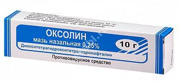 ОКСОЛИН мазь наз. (туба) 0.25% - 10г N1 (Муромский приборостроительный завод ФГУП, РФ)
