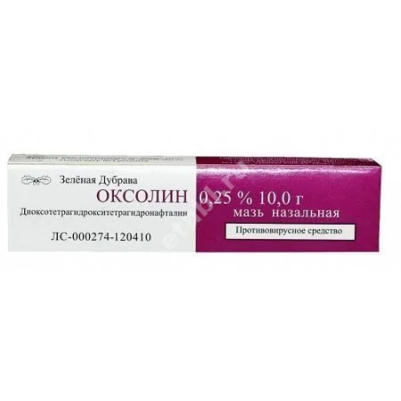ОКСОЛИН мазь наз. (туба) 0.25% - 10г N1 (Зеленая Дубрава, РФ)