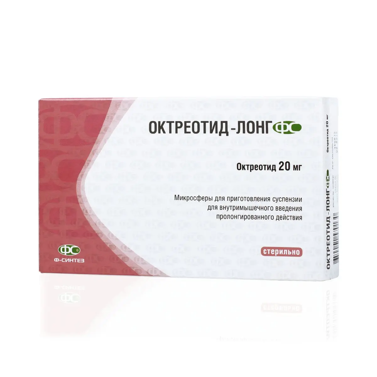 Octreotide Таблетки Для Похудения Купить