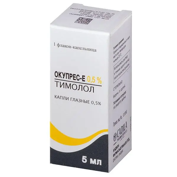ОКУПРЕС-Е капли глазн. (фл.) 0.5% - 5мл N1 (КАДИЛА, ИНДИЯ)