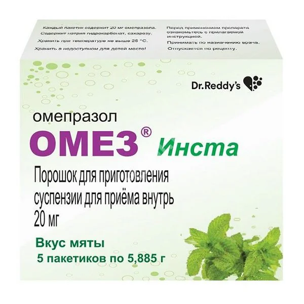 ОМЕЗ ИНСТА пор. д/сусп.  внутр. (пак.) 20мг - 5.885г N5 (Др. РЕДДИС, ИНДИЯ)