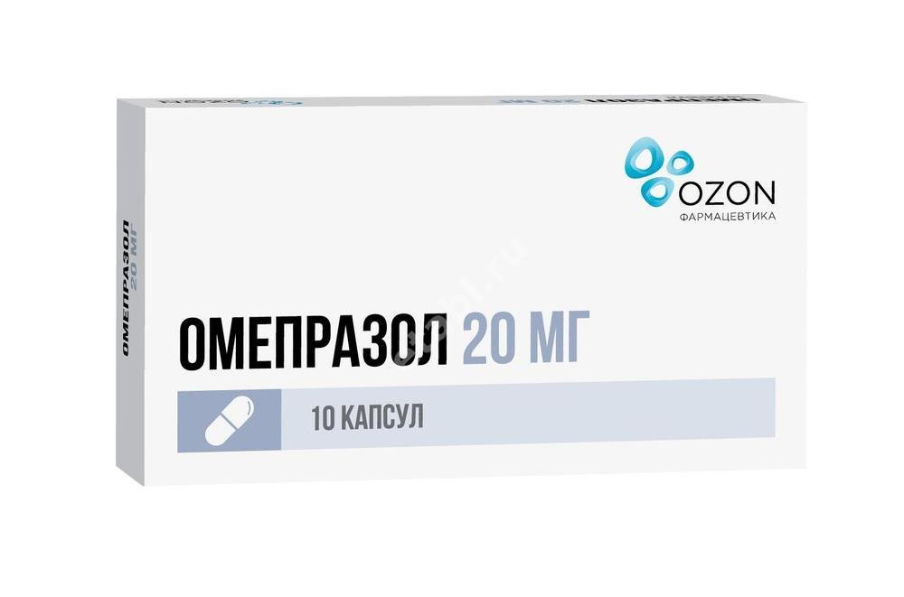 ОМЕПРАЗОЛ капс. кшр. 20мг N10 (ОЗОН, РФ)