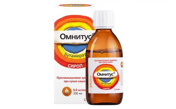 ОМНИТУС сироп (фл.) 0.8мг/мл - 200мл N1 (ШТАДА, СЕРБИЯ)