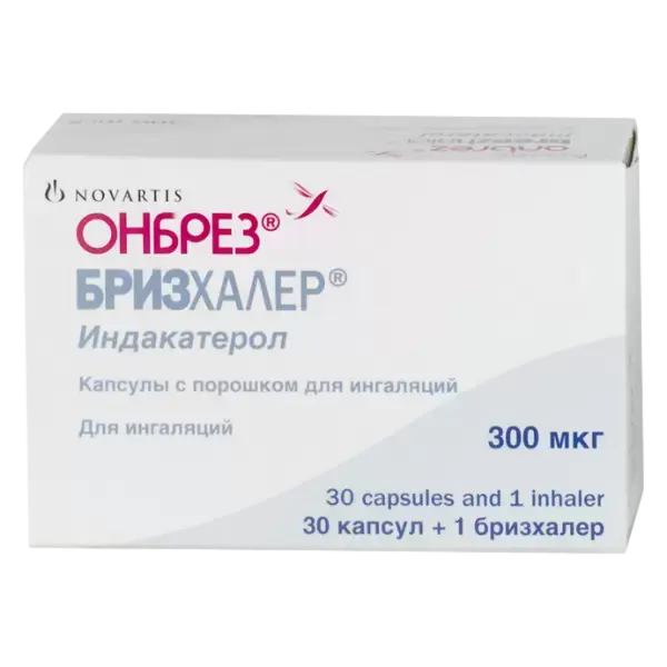 ОНБРЕЗ БРИЗХАЛЕР капс. 0.3мг N30 (НОВАРТИС  ФАРМА, ГЕРМАНИЯ/ШВЕЙЦАРИЯ)
