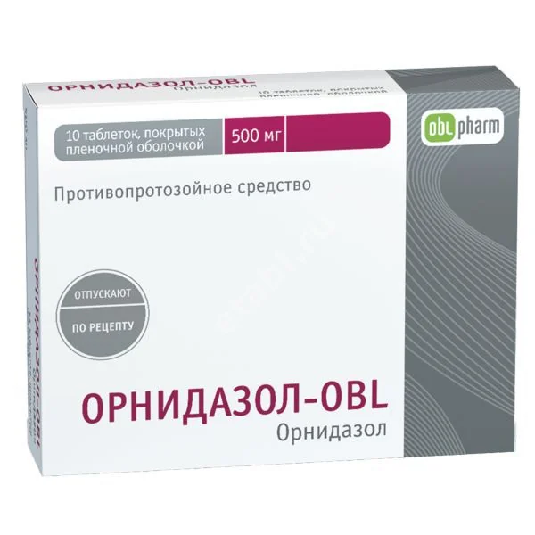 ОРНИДАЗОЛ табл. п.п.о. 500мг N10 (БИННОФАРМ, РФ)