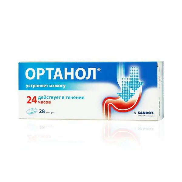 ОРТАНОЛ капс. 10мг N28 (САНДОЗ , СЛОВЕНИЯ)