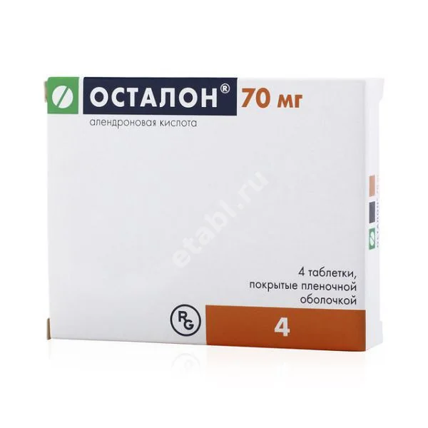 ОСТАЛОН табл. п.о. 70мг N4 (ГЕДЕОН РИХТЕР, ПОЛЬША)