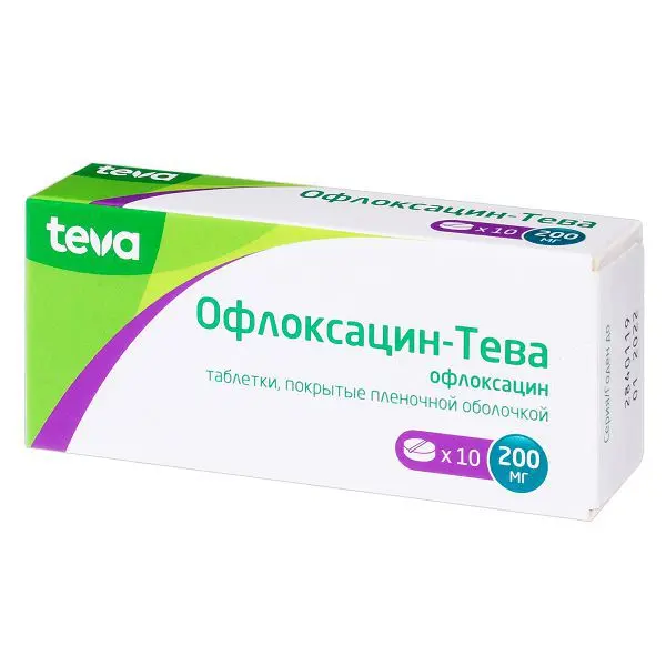 ОФЛОКСАЦИН табл. п.п.о. 200мг N10 (ТЕВА, ВЕНГРИЯ)
