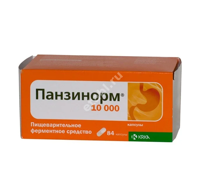 ПАНЗИНОРМ 10 000ЕД капс. N84 (КРКА, СЛОВЕНИЯ)