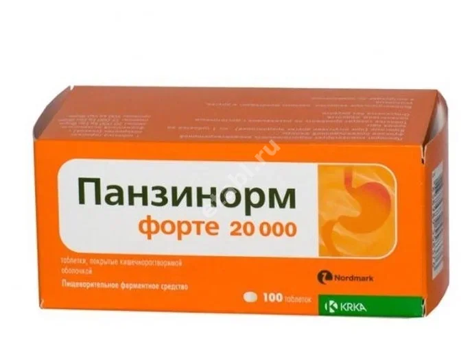 ПАНЗИНОРМ ФОРТЕ 20 000ЕД табл. кшр. п.о. N100 (КРКА, РФ/СЛОВЕНИЯ)