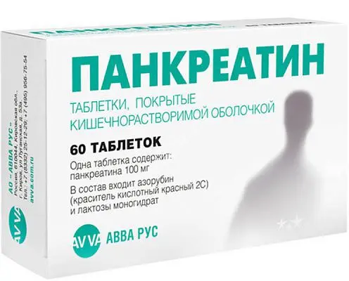 ПАНКРЕАТИН табл. кшр. п.п.о. 100мг N60 (АВВА, РФ)