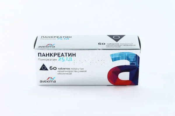 ПАНКРЕАТИН табл. кшр. п.о. 25ЕД N60 (Гранд Капитал ФК, РФ)