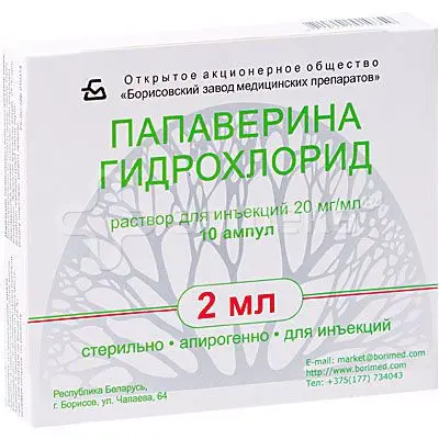 Тройчатка димедрол папаверин. Папаверина гидрохлорид раствор для инъекций. Суппозитории папаверина гидрохлорид рецепт. Папаверин Медисорб. Папаверин гель.