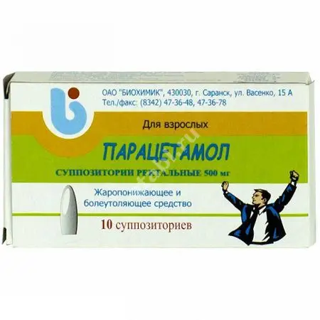 ПАРАЦЕТАМОЛ супп. рект. 500мг N10 (Биохимик, РФ)