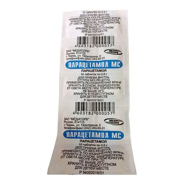 ПАРАЦЕТАМОЛ табл. 500мг N10 (Медисорб, РФ)