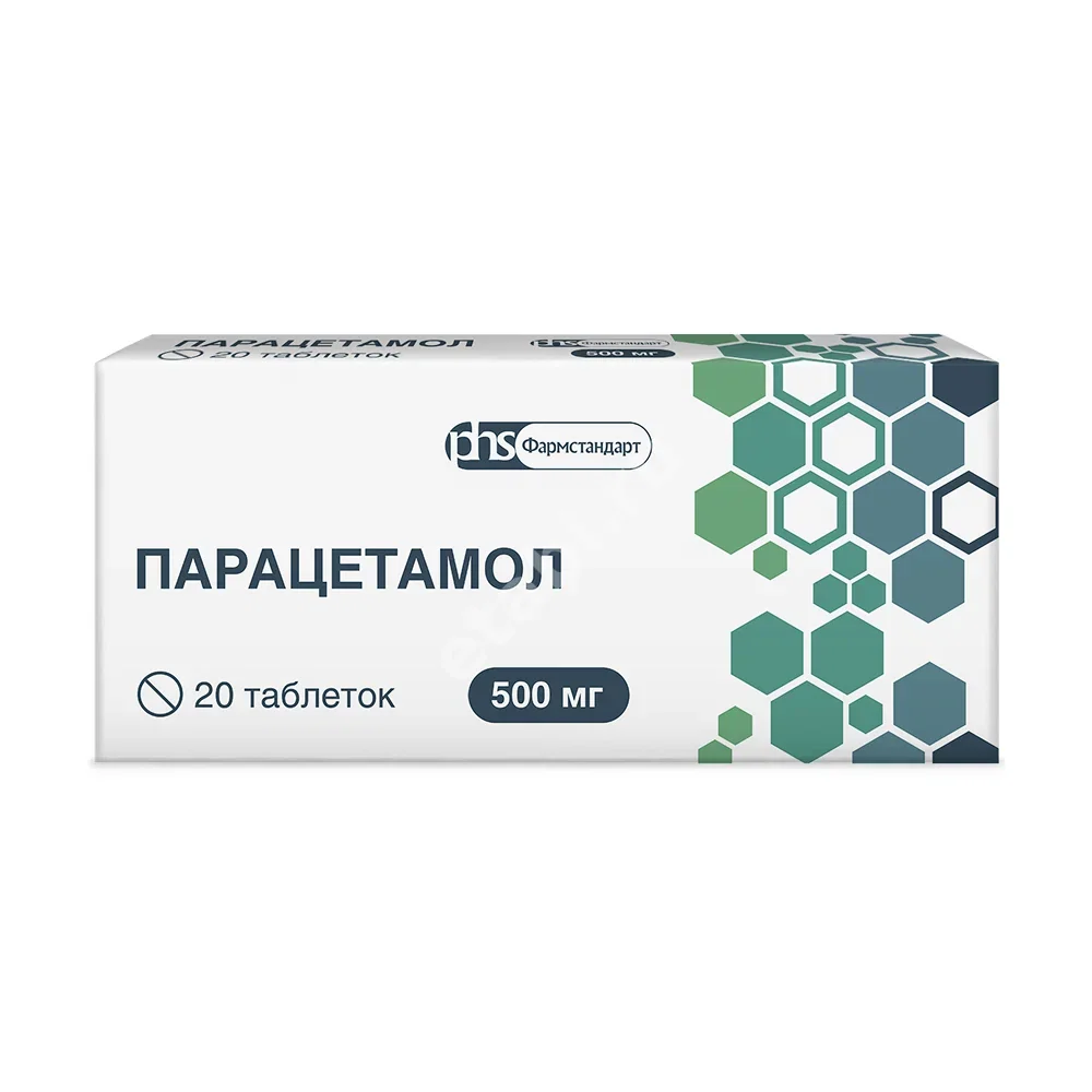 ПАРАЦЕТАМОЛ табл. 500мг N20 (Фармстандарт Лексредства, РФ)