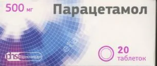 ПАРАЦЕТАМОЛ табл. шип. 500мг N20 (Фармстандарт Лексредства, РФ)