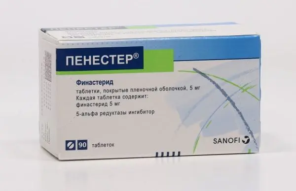 ПЕНЕСТЕР табл. п.п.о. 5мг N90 (Софарма, ЧЕХИЯ)