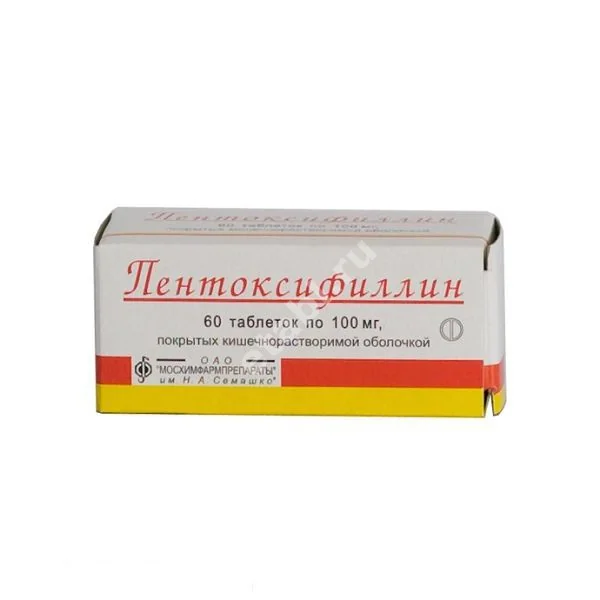ПЕНТОКСИФИЛЛИН табл. кшр. п.о. 100мг N60 (Мосхимфармпрепараты им.Н.А.Семашко, РФ)