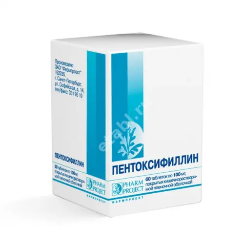 ПЕНТОКСИФИЛЛИН табл. кшр. п.п.о. 100мг N60 (ФАРМПРОЕКТ, РФ)
