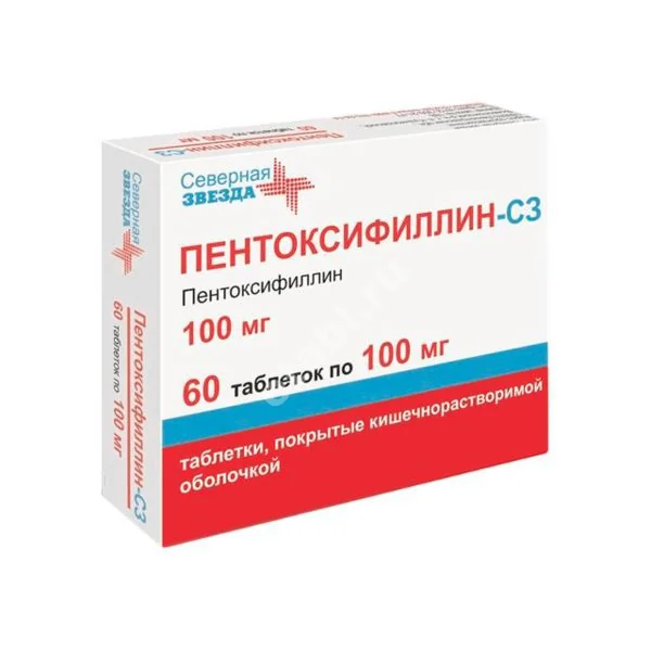 ПЕНТОКСИФИЛЛИН табл. кшр. п.о. 100мг N60 (Диафарм, РФ)