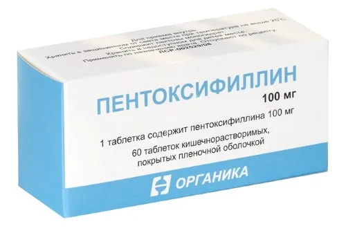 ПЕНТОКСИФИЛЛИН табл. кшр. п.п.о. 100мг N60 (Органика, РФ)
