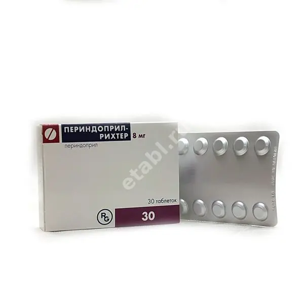 ПЕРИНДОПРИЛ табл. 8мг N30 (ГЕДЕОН РИХТЕР, ПОЛЬША)