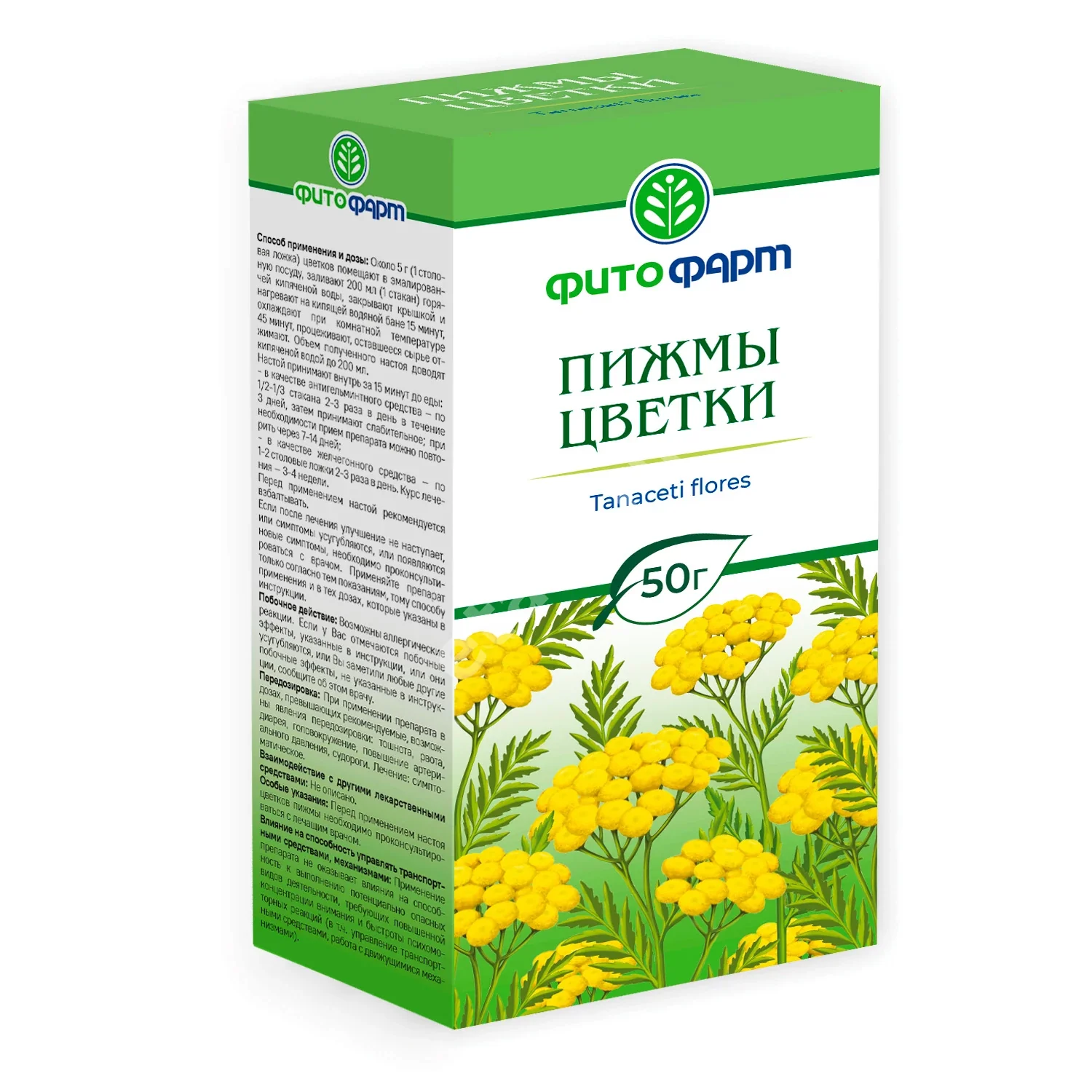 ПИЖМЫ ЦВЕТКИ сырье 50г N1 (ФИТОФАРМ, РФ)