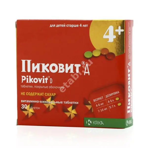 ПИКОВИТ Д табл. п.о. N30 (КРКА, СЛОВЕНИЯ)