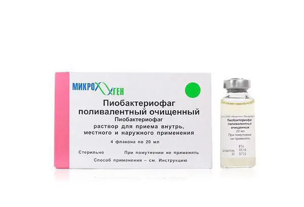 ПИОБАКТЕРИОФАГ ПОЛИВАЛЕНТНЫЙ р-р д/внутр, местн. и наружн. прим. (фл.) 20мл N4 (МИКРОГЕН НПО, РФ)