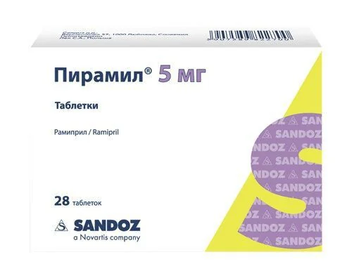 ПИРАМИЛ табл. 5мг N28 (САНДОЗ , СЛОВЕНИЯ)