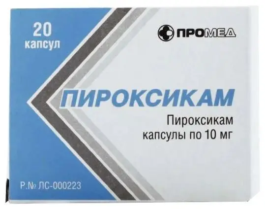 ПИРОКСИКАМ капс. 10мг N20 (Производство медикаментов, РФ)