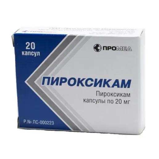 ПИРОКСИКАМ капс. 20мг N20 (Производство медикаментов, РФ)