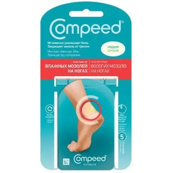 ПЛАСТЫРЬ ГИДРОКОЛЛОИДНЫЙ Компид (Compeed) от влажн моз средний N1 (ДЕЛЬТА МЕДИКАЛ, ДАНИЯ/ФРАНЦИЯ)